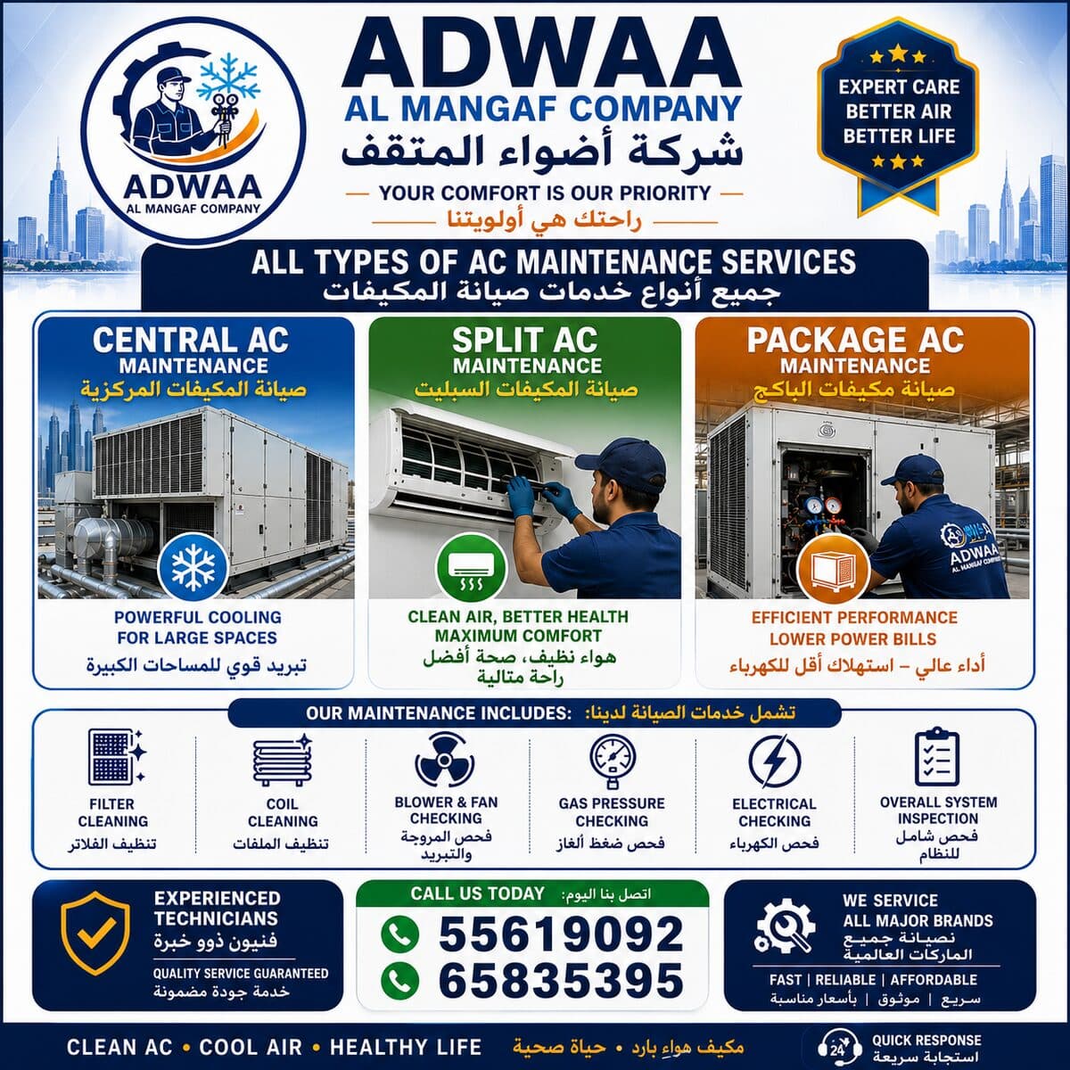 Adwaa Al Mangaf technician diagnosing a washing machine issue